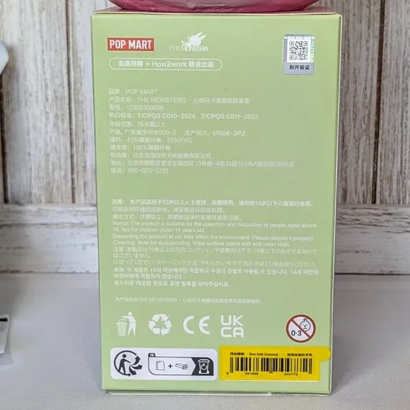 Authentic POP MART The Monsters EXCITING MACARON SEA SALT COCONUT Labubu - Picture 7 of 11